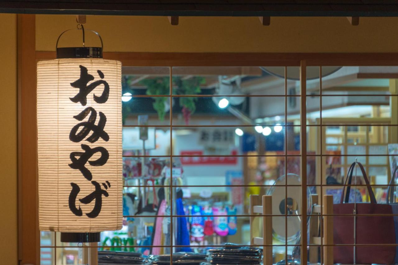 فندق Kashikojima Hojoen Mie Prefecture المظهر الخارجي الصورة